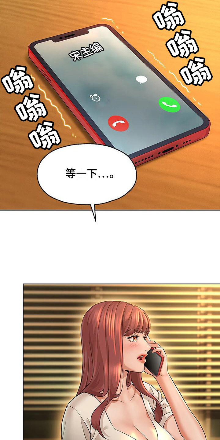 第11章：假装谦虚12