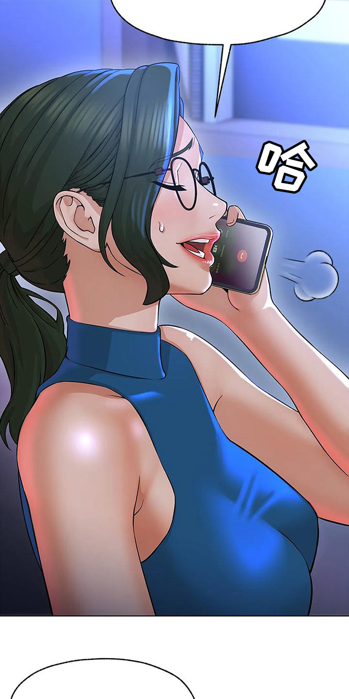 第10章：询问14