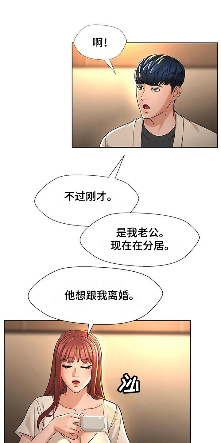 第15章：尴尬0