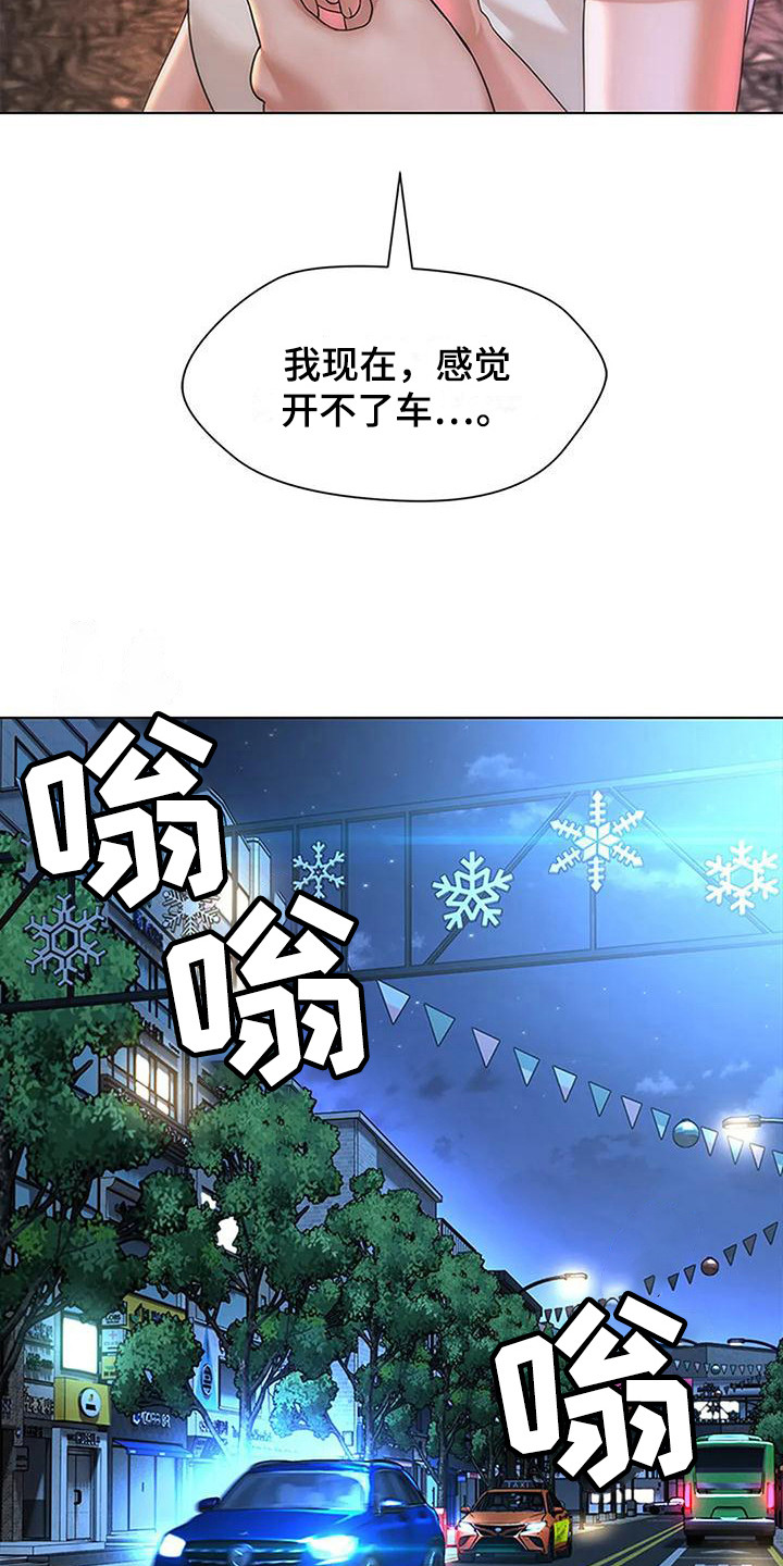 第14章：邀请10