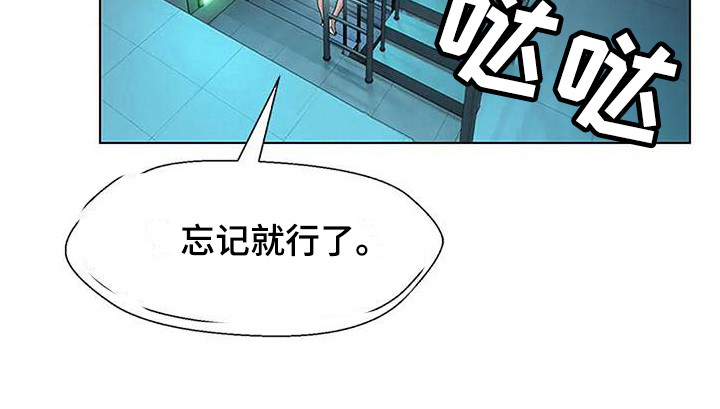 第9章：又撞见了13