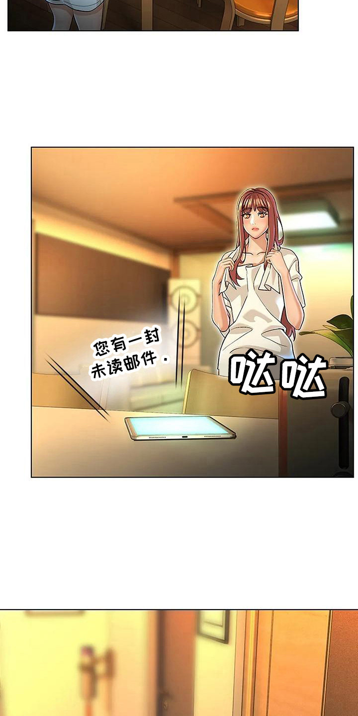 第4章：看着老实9