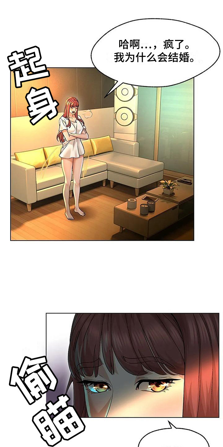 第5章：流泪8