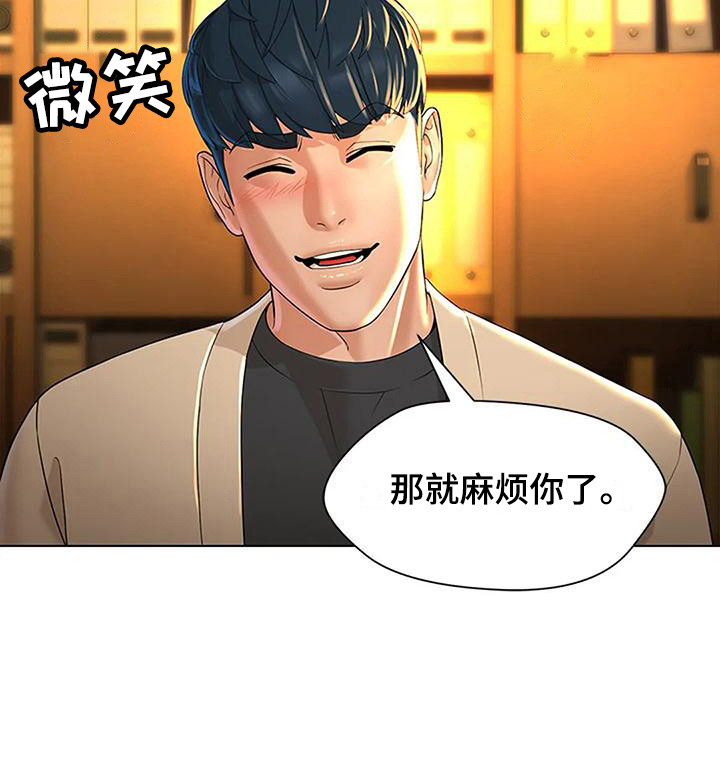 第12章：自我推荐18