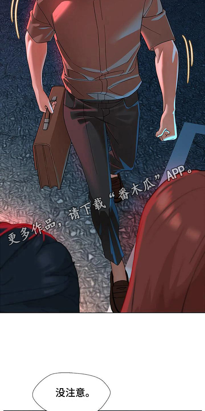第13章：争执3