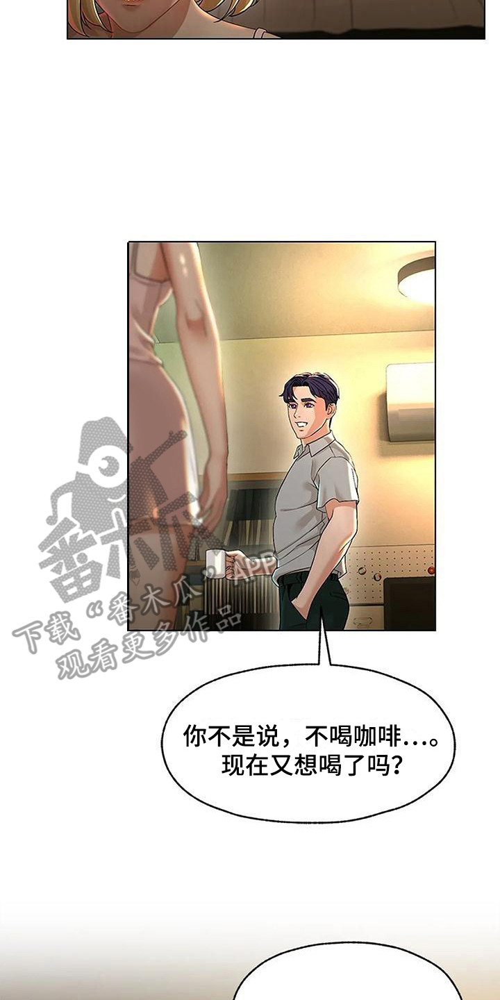 第6章：不想错过7