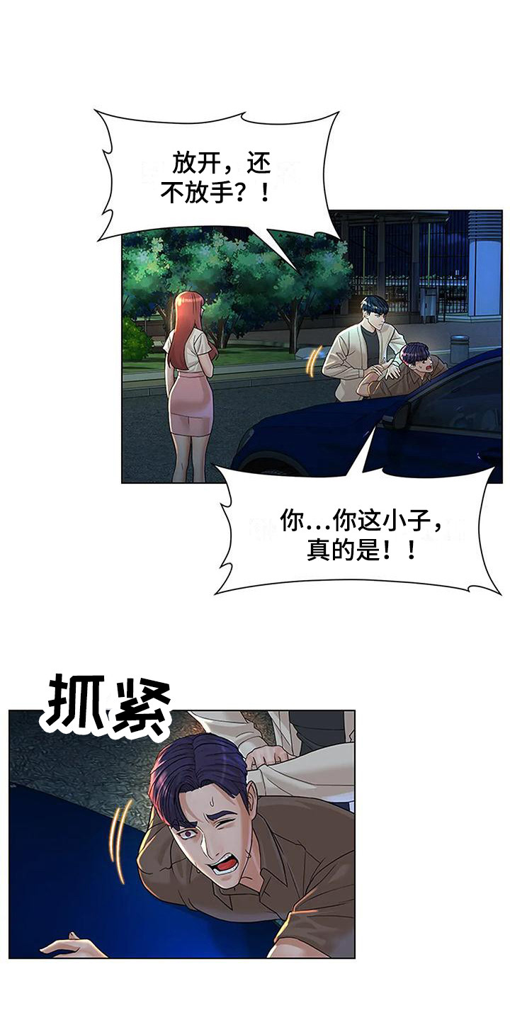 第14章：邀请0