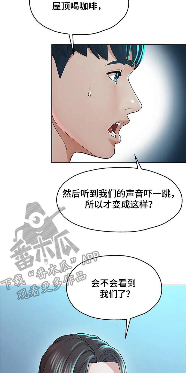 第10章：询问1