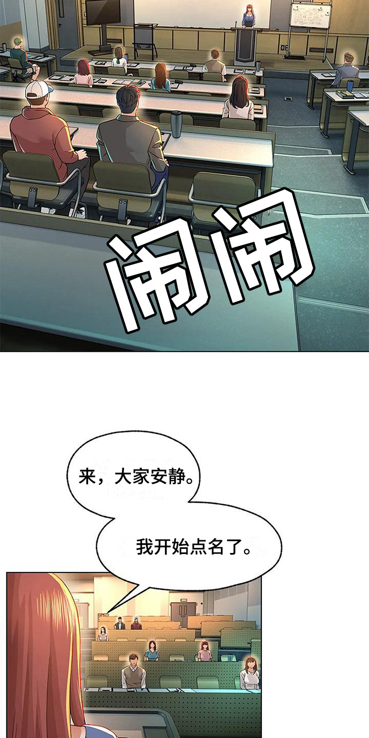 第8章：集中精神5