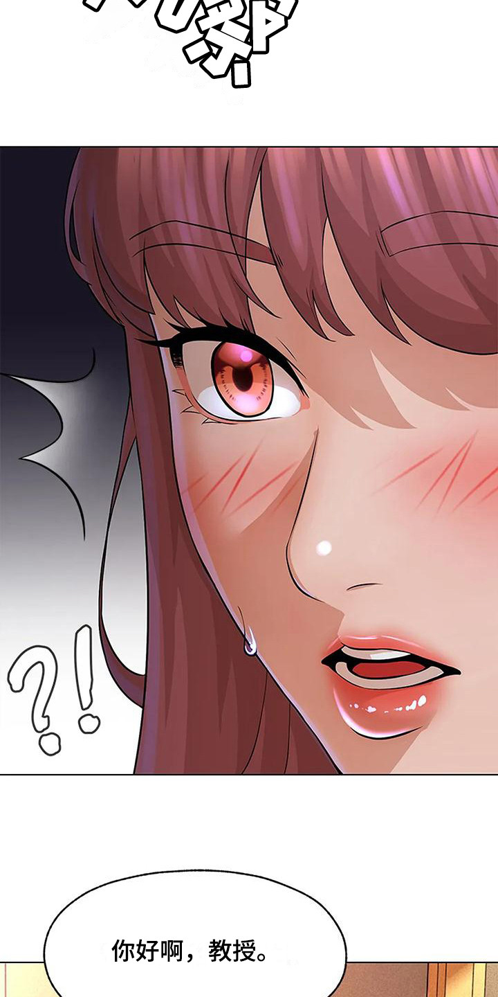 第10章：询问18