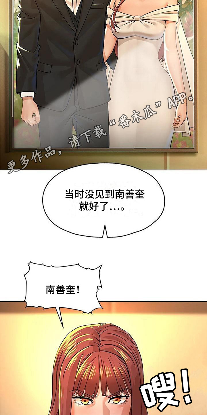 第5章：流泪10