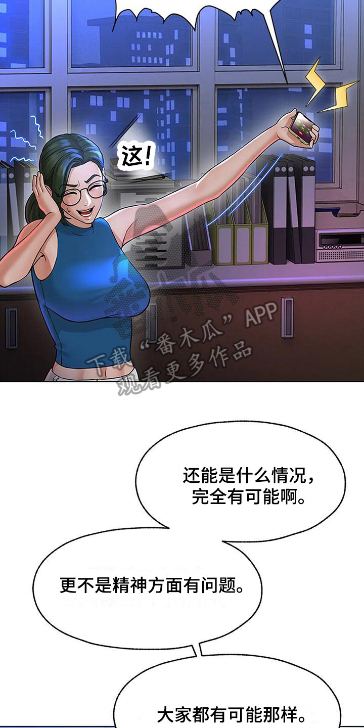 第10章：询问13