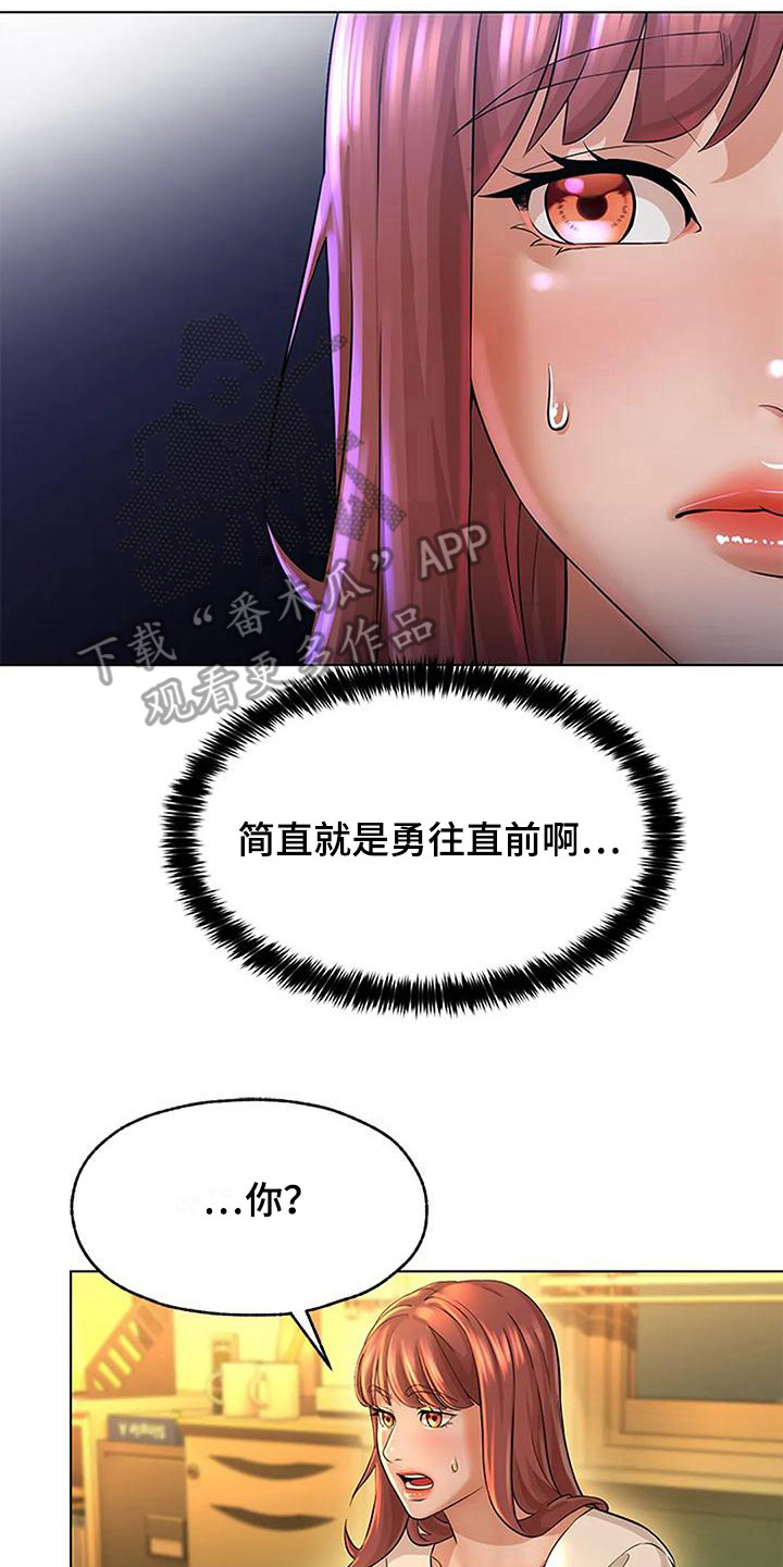 第12章：自我推荐7