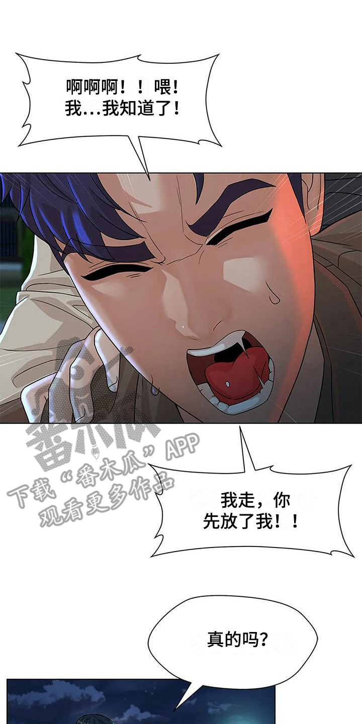 第14章：邀请1