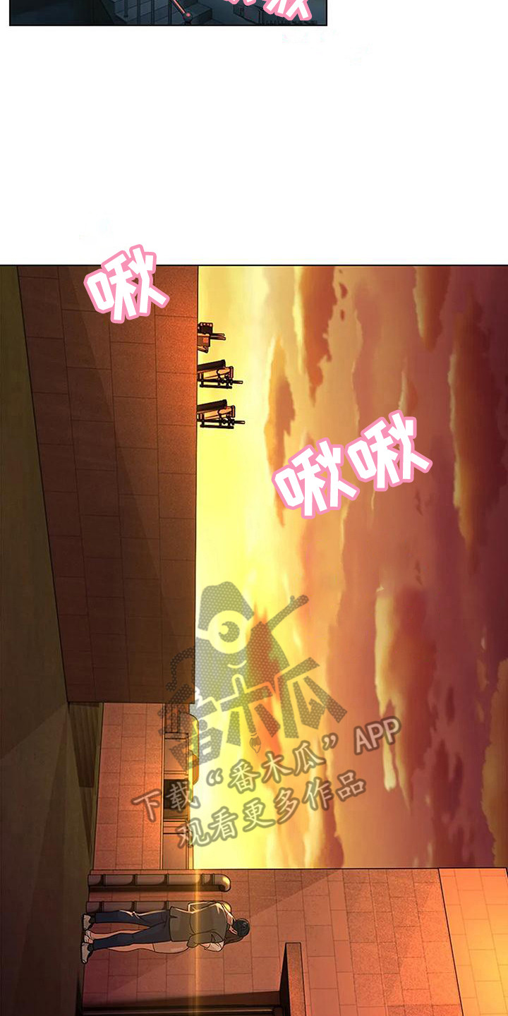 第8章：集中精神16