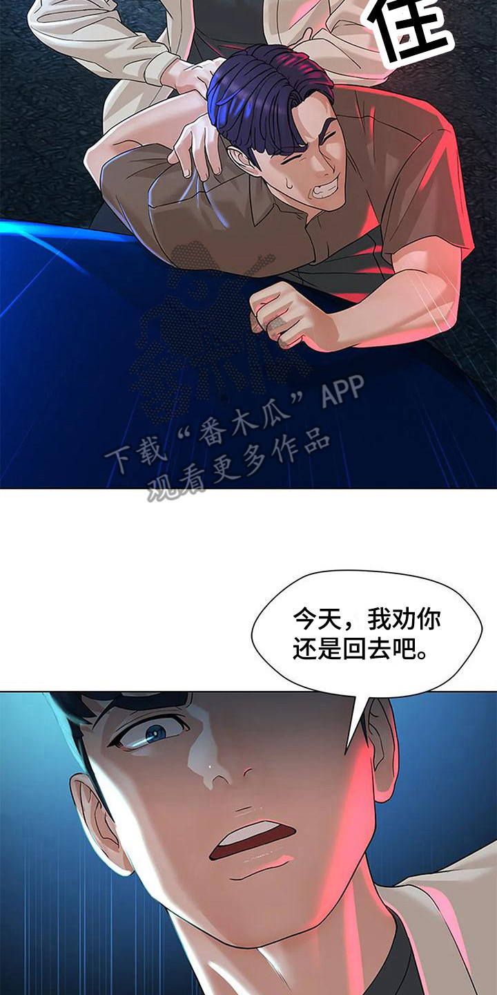 第13章：争执15
