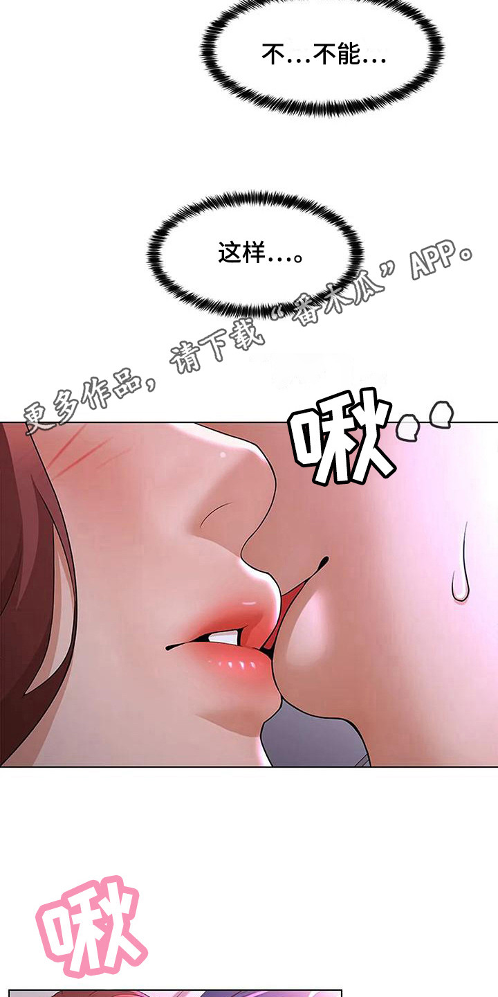 第16章：情不自禁9