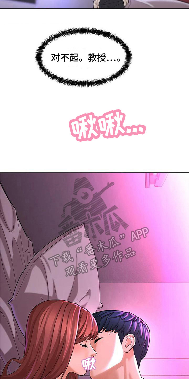第16章：情不自禁12