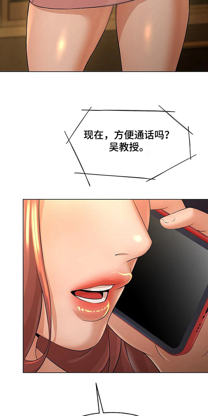 第11章：假装谦虚16