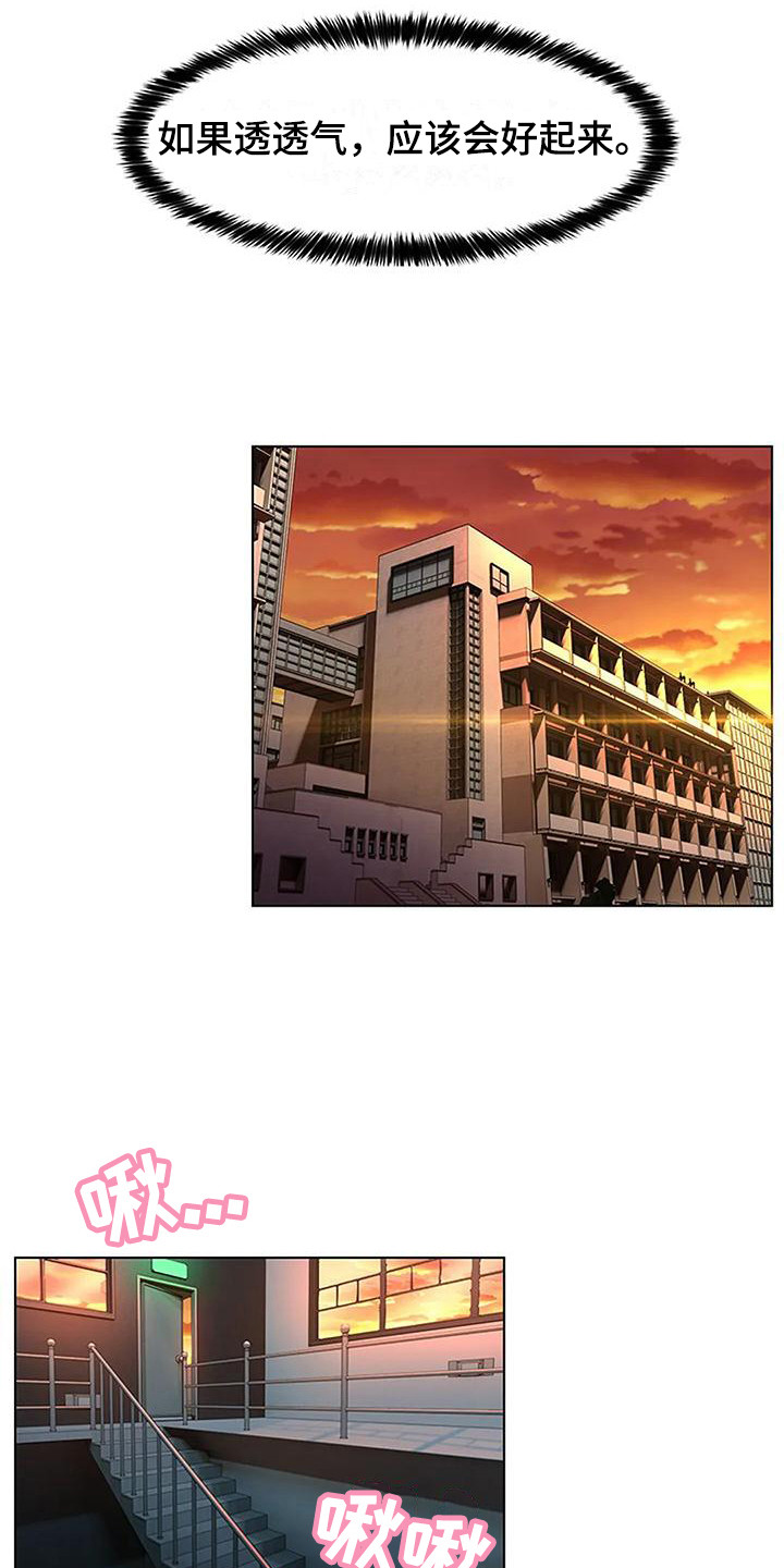 第8章：集中精神15
