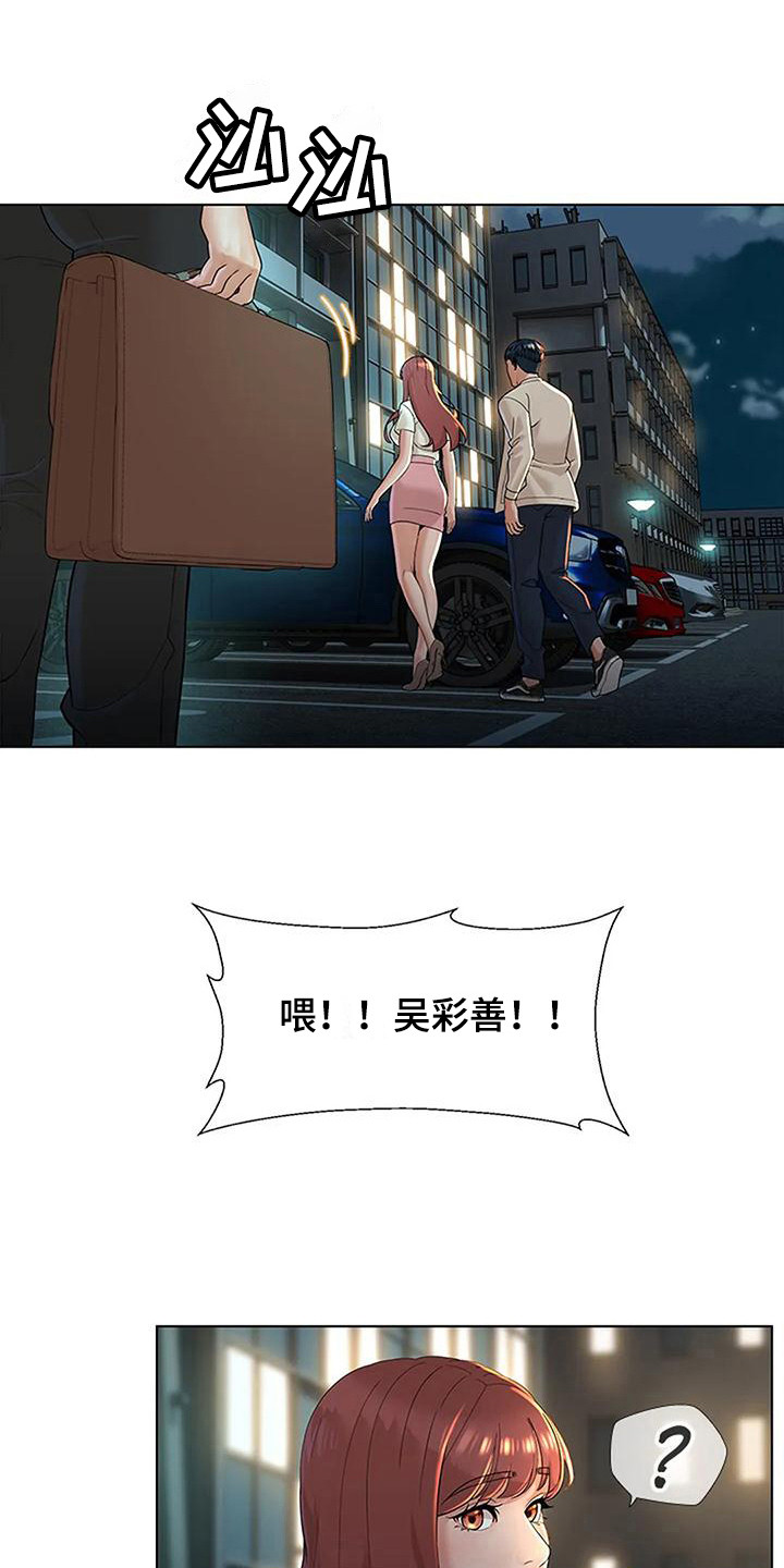 第13章：争执1