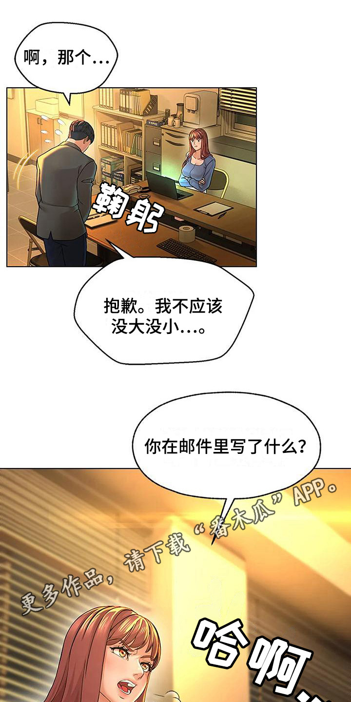 第7章：总是想起10