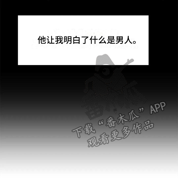 第5章：流泪7