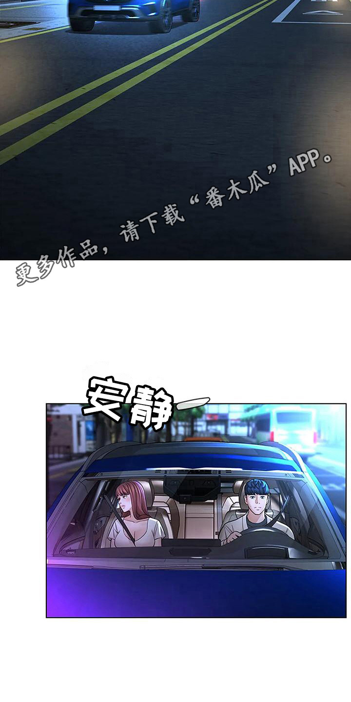 第14章：邀请11