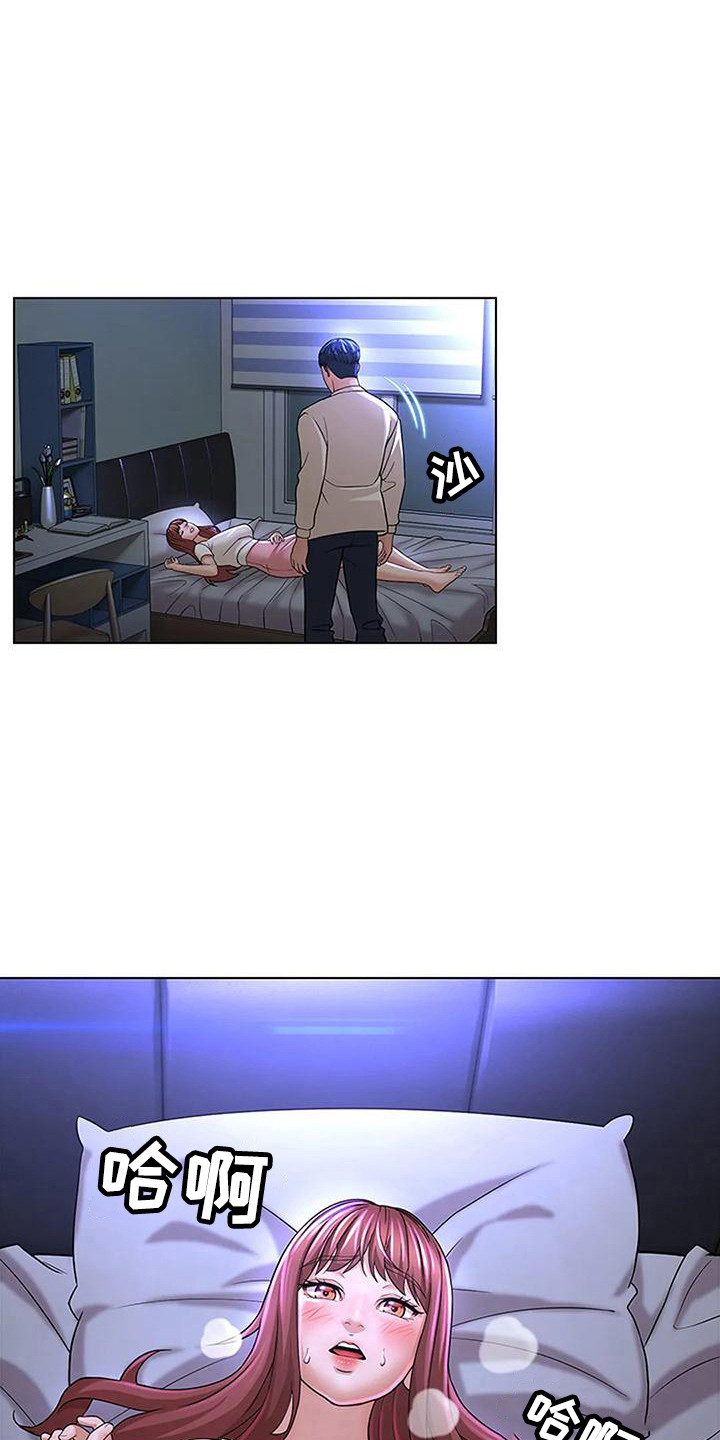 第15章：尴尬6