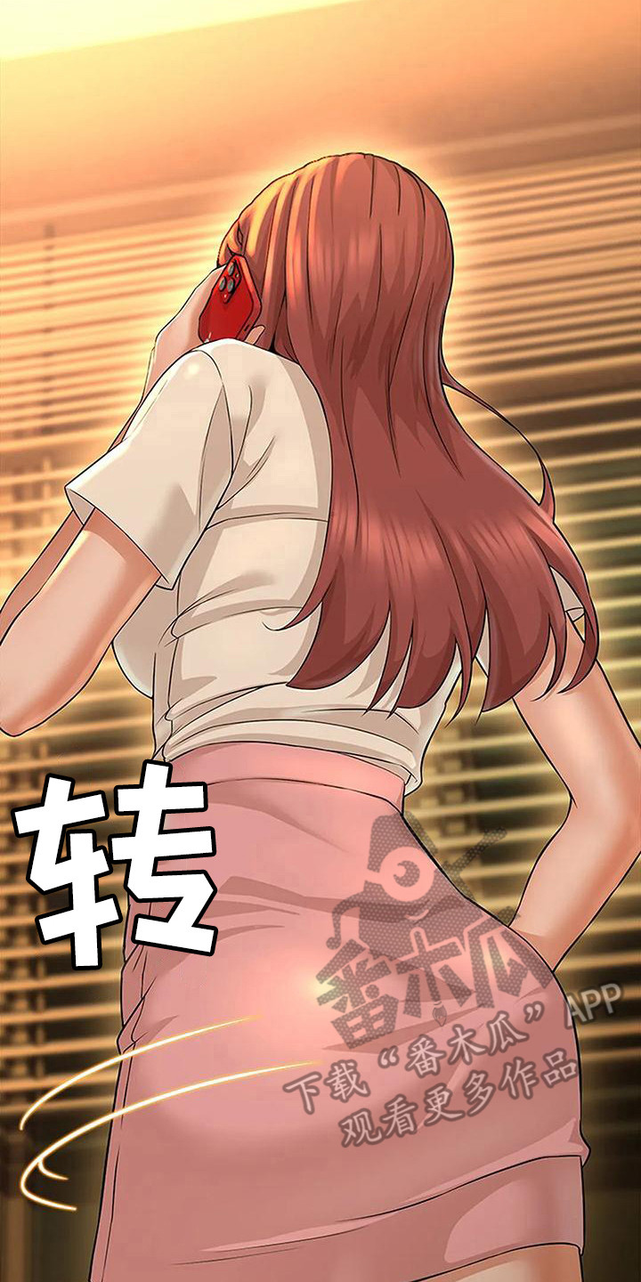第11章：假装谦虚15