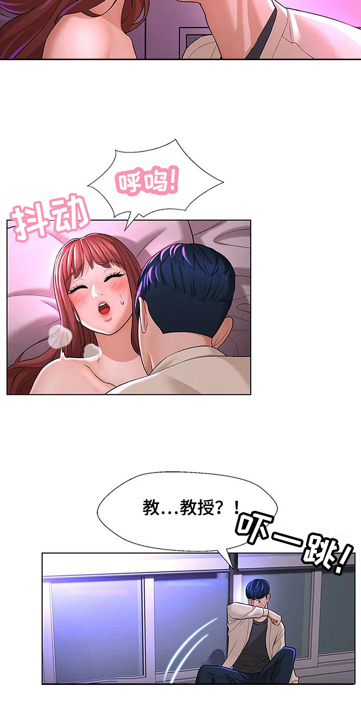 第16章：情不自禁13