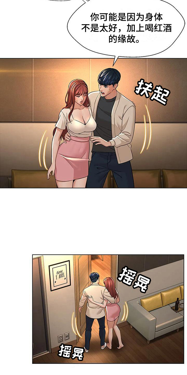第15章：尴尬5