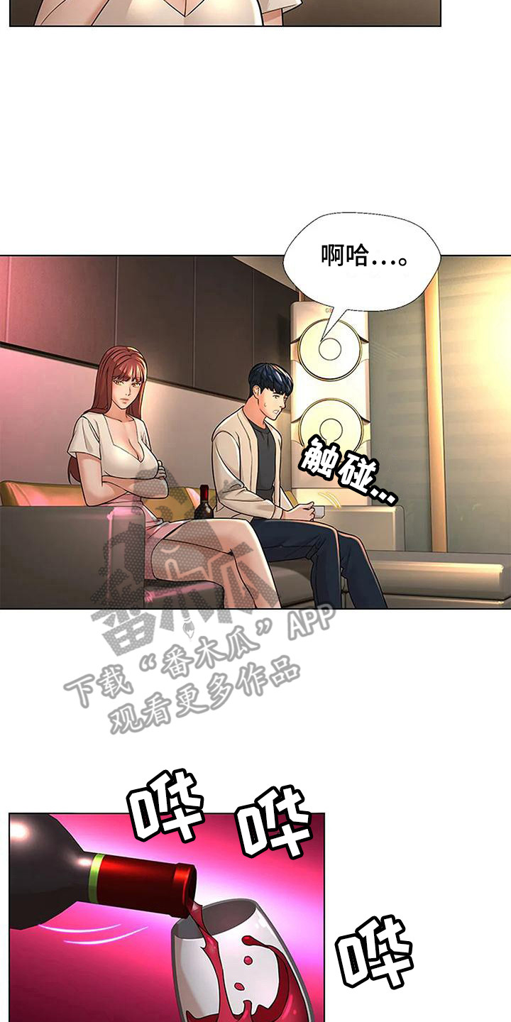 第15章：尴尬1