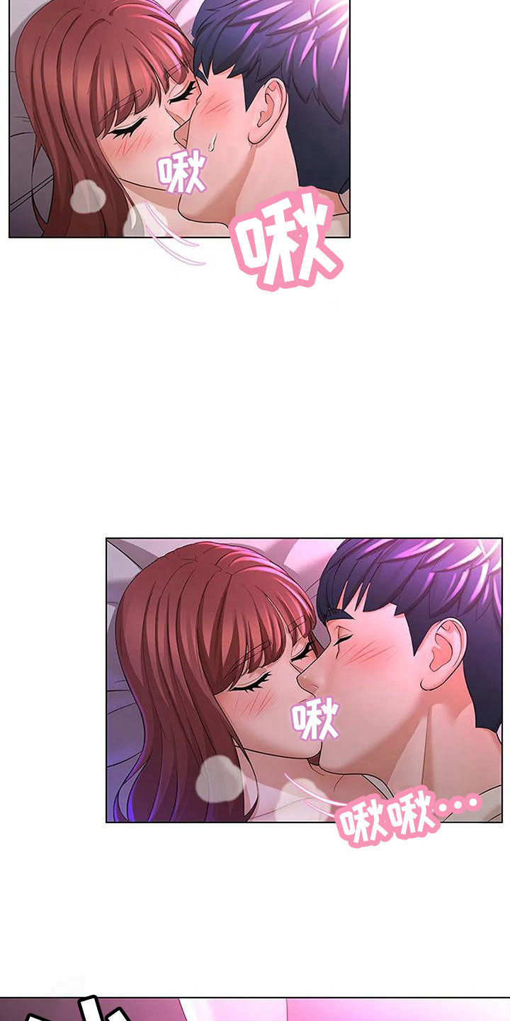 第16章：情不自禁10