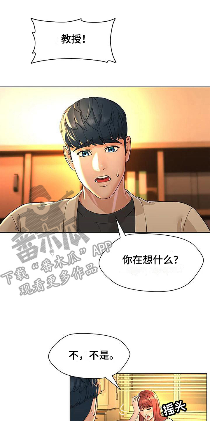 第12章：自我推荐13