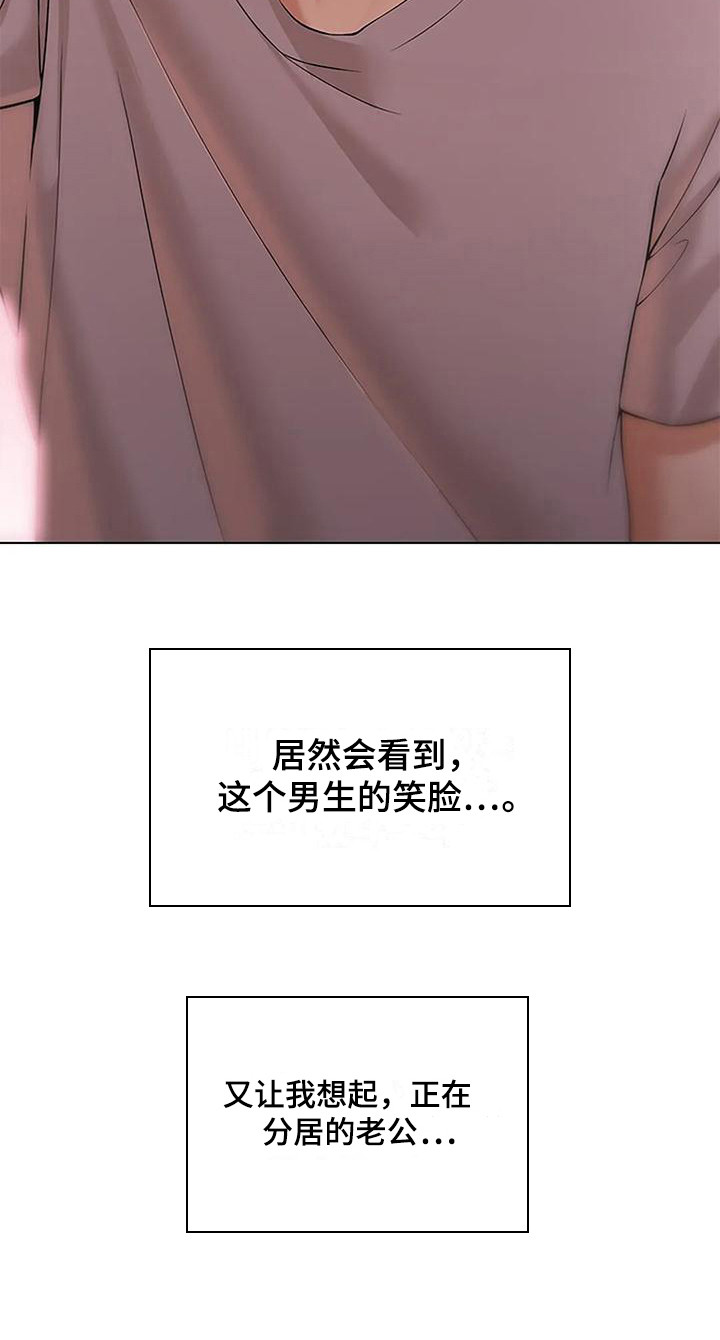 第12章：自我推荐12