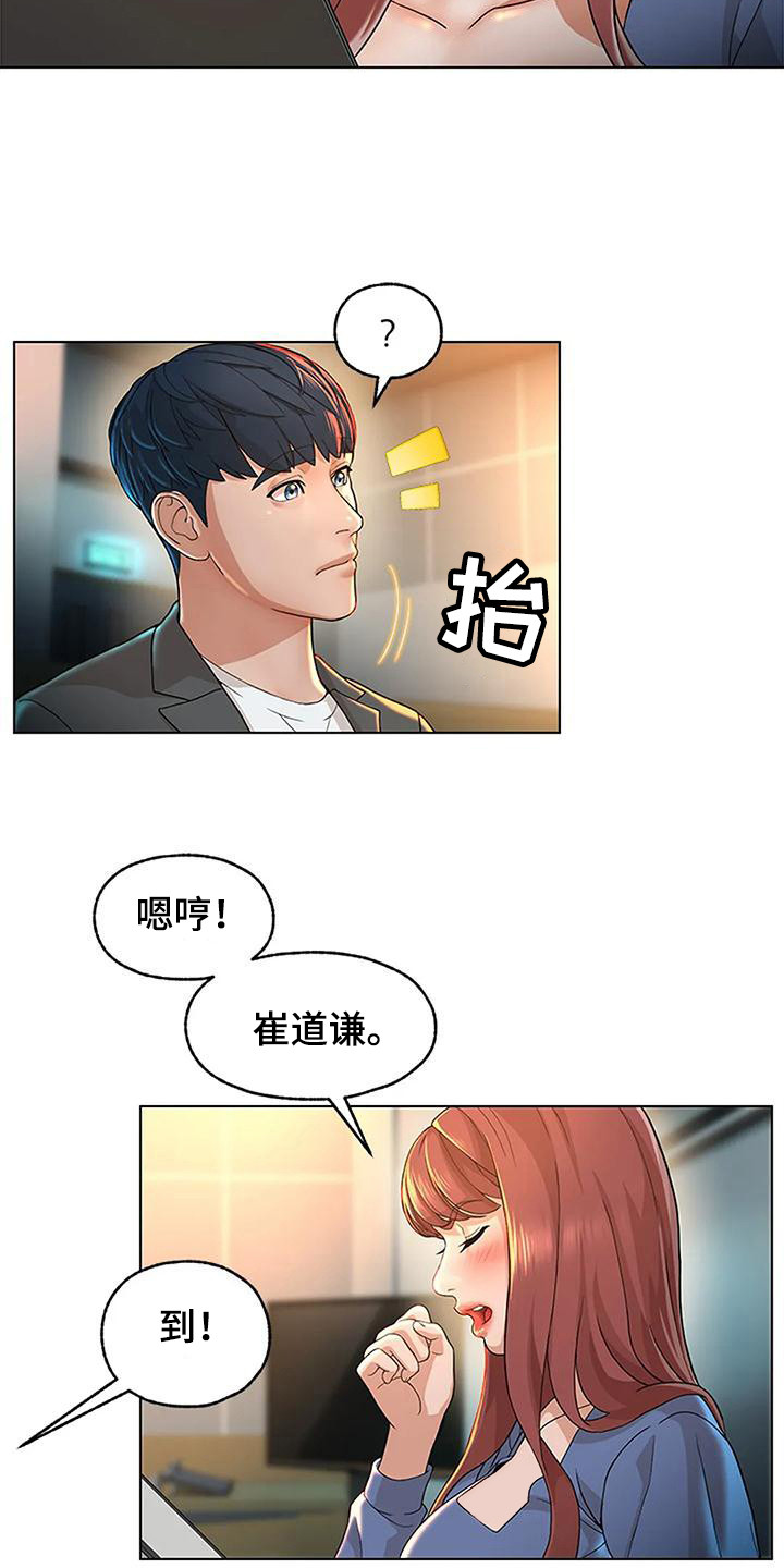 第8章：集中精神9
