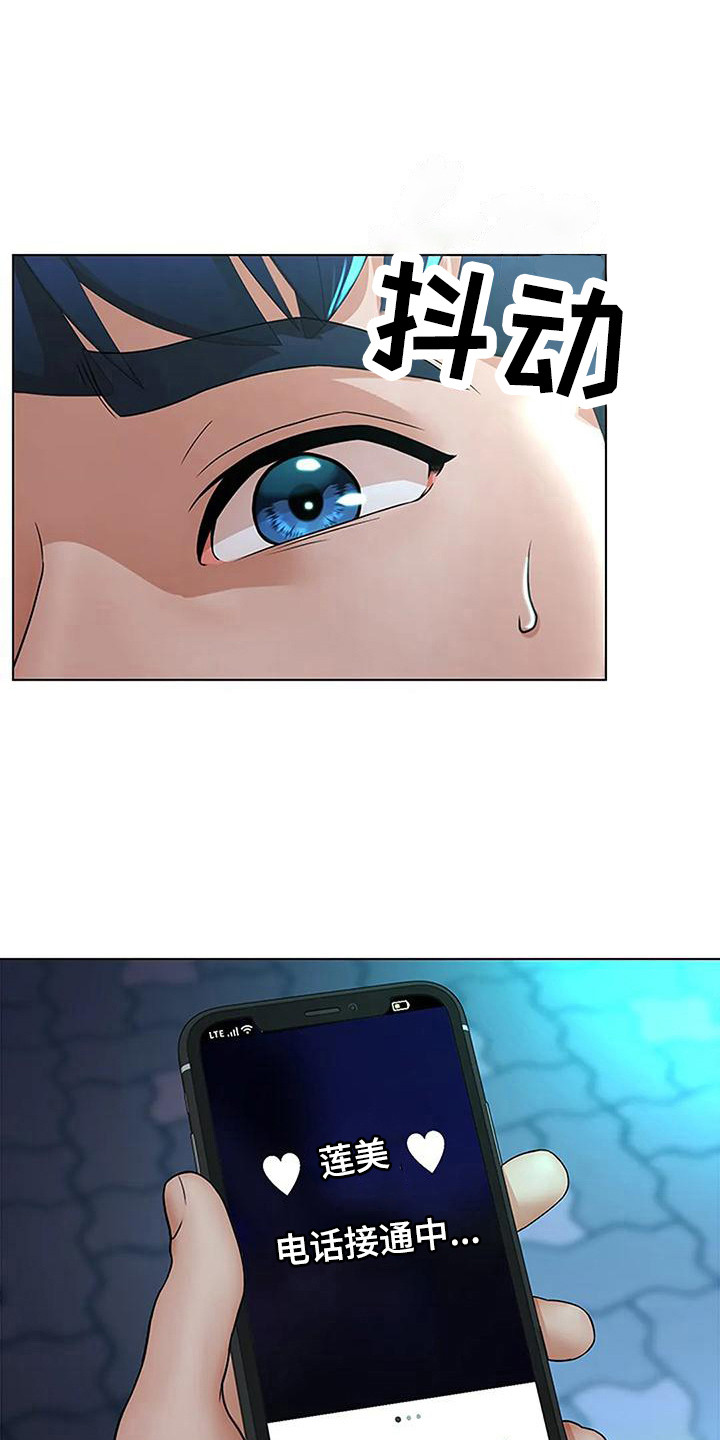 第15章：尴尬12