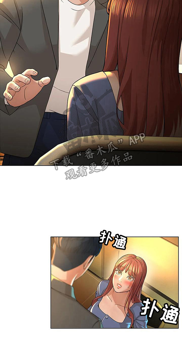 第7章：总是想起16