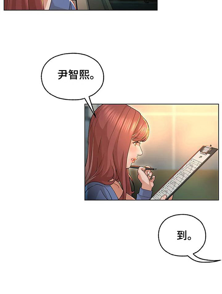 第8章：集中精神6