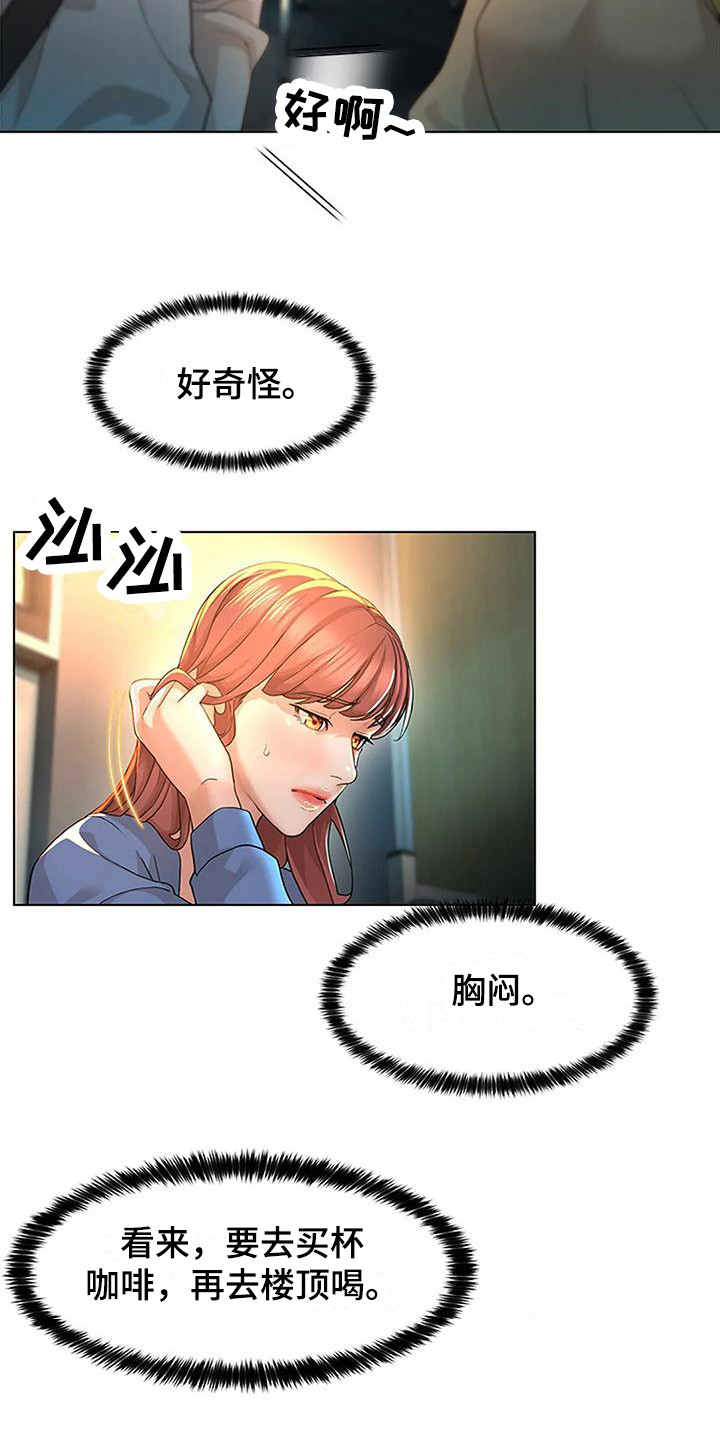 第8章：集中精神14