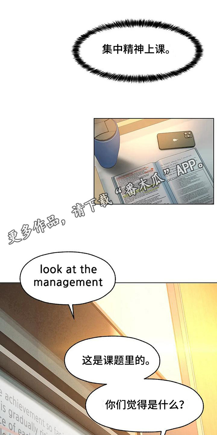 第8章：集中精神10