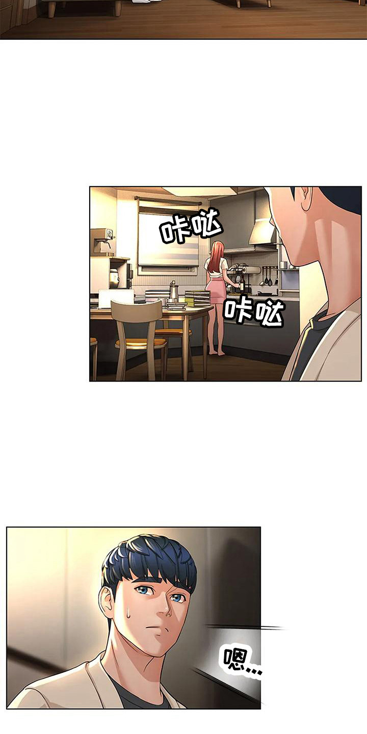 第14章：邀请15