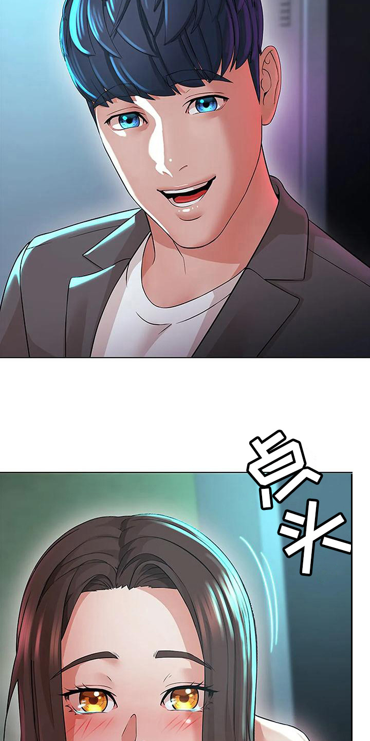 第10章：询问5
