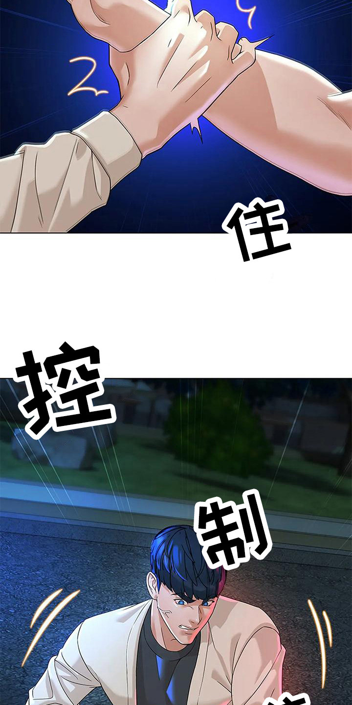第13章：争执14