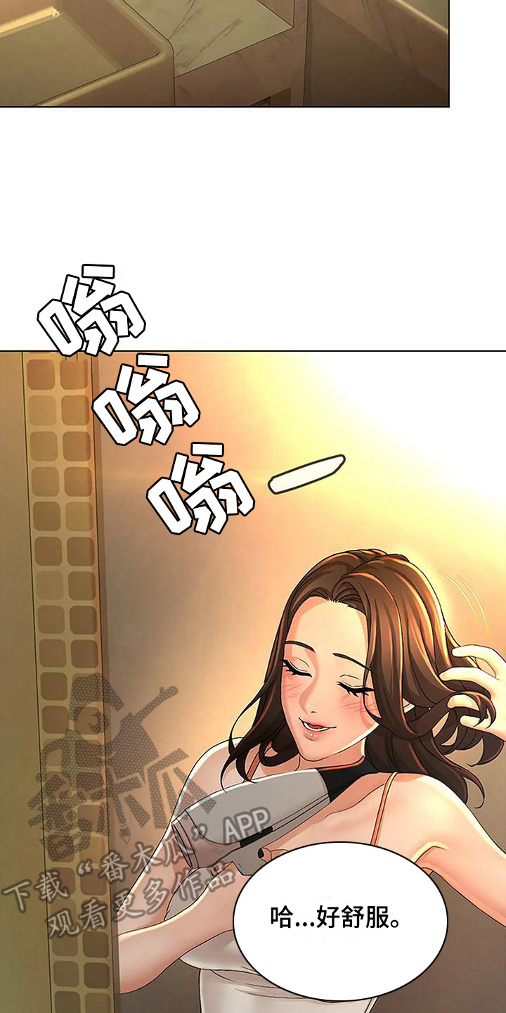 第6章：不想错过13