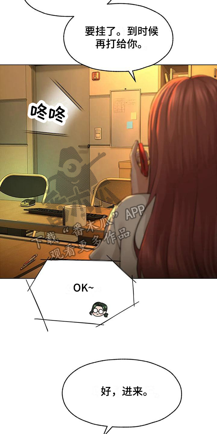 第10章：询问16