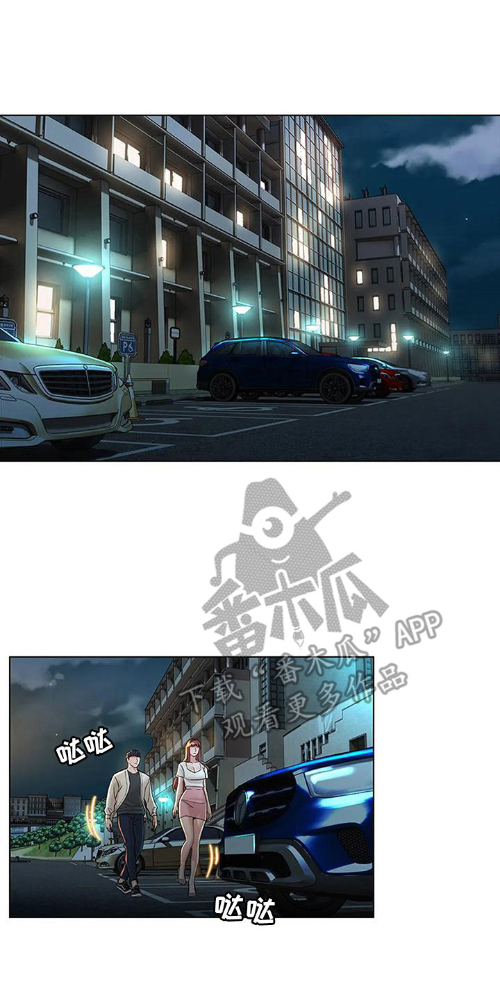 第13章：争执0