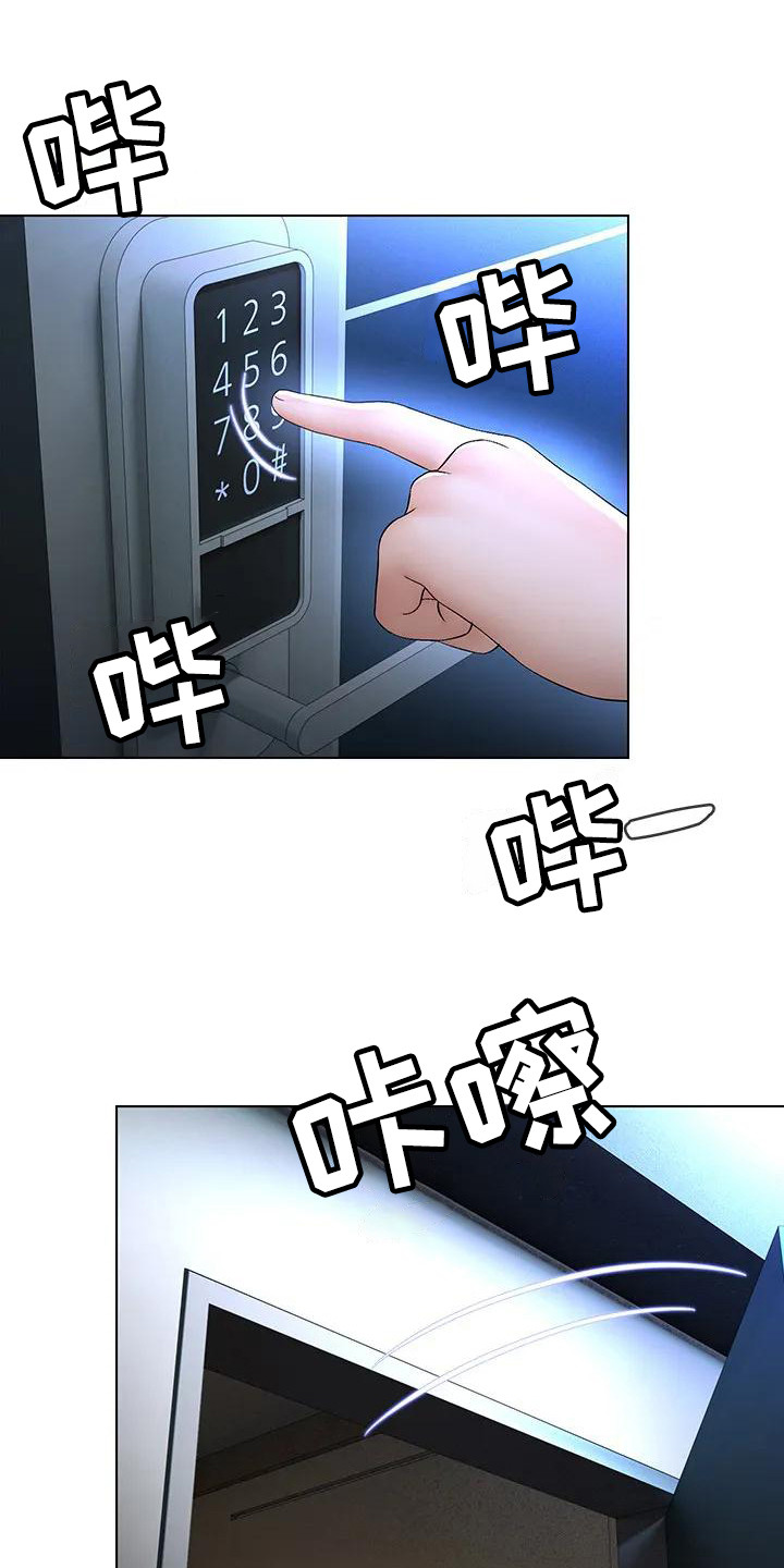 第2章：复学生12