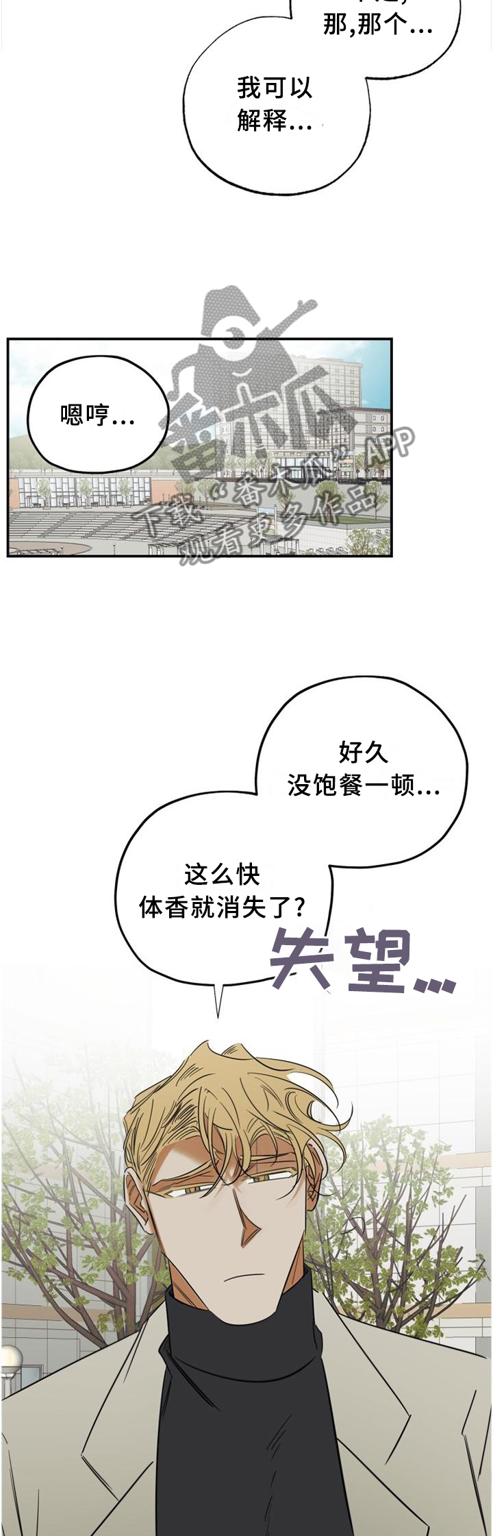 第34章：愚人节特辑210